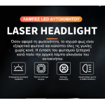 YAO 9006 Y106 ΛΑΜΠΑ LED ΑΥΤΟΚΙΝΗΤΟΥ