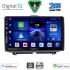 DIGITAL IQ BXC 3338_CPAA (9inc) MULTIMEDIA TABLET for LADA GRANTA mod. 2012-2026