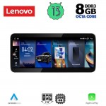 LENOVO LVK 18973_CPA (10.33inc) (NBT) MULTIMEDIA SYSTEM for BMW X3 (F25) - X4 (F26) mod. 2014-2017 LENOVO LVK 18973_CPA (10.33inc) (NBT) MULTIMEDIA SYSTEM for BMW X3 (F25) - X4 (F26) mod. 2014-2017