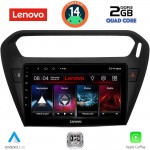 LENOVO LVD 2511BL_CPA (9inc) MULTIMEDIA TABLET for CITROEN ELYSEE – PEUGEOT 301 mod. 2013-2026 (BLACK)