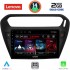 LENOVO LVD 2511BL_CPA (9inc) MULTIMEDIA TABLET for CITROEN ELYSEE – PEUGEOT 301 mod. 2013-2026 (BLACK)