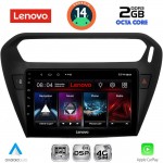 LENOVO LVF 5511BL_CPA (9inc) MULTIMEDIA TABLET for CITROEN ELYSEE – PEUGEOT 301 mod. 2013-2026 (BLACK)