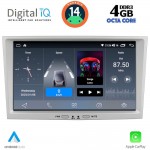DIGITAL IQ BLG 418SL_CPA (8" DECK) MULTIMEDIA SYSTEM for OPEL ALL mod. 2004-2014 (SILVER) DIGITAL IQ BLG 418SL_CPA (8" DECK) MULTIMEDIA SYSTEM for OPEL ALL mod. 2004-2014 (SILVER)