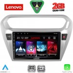 LENOVO LVD 2511SL_CPA (9inc) MULTIMEDIA TABLET for CITROEN ELYSEE – PEUGEOT 301 mod. 2013-2026 (SILVER)