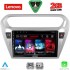 LENOVO LVD 2511SL_CPA (9inc) MULTIMEDIA TABLET for CITROEN ELYSEE – PEUGEOT 301 mod. 2013-2026 (SILVER)