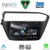 DIGITAL IQ RSD 1230_CPA (9inc) MULTIMEDIA TABLET for HYUNDAI i20 mod. 2018-2021