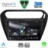 DIGITAL IQ RSD 1511BL_CPA (9inc) MULTIMEDIA TABLET for CITROEN ELYSEE – PEUGEOT 301 mod. 2013-2026 (BLACK)