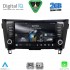 DIGITAL IQ RSD 1467_CPA (9inc) MULTIMEDIA TABLET for NISSAN QASHQAI - XTRAIL mod. 2014-2021