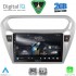 DIGITAL IQ RSD 1511SL_CPA (9inc) MULTIMEDIA TABLET for CITROEN ELYSEE – PEUGEOT 301 mod. 2013-2026 (SILVER)