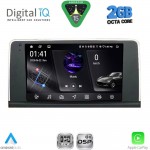 DIGITAL IQ RSF 4062_CPA (NBT) (9inc)  MULTIMEDIA TABLET for BMW X5 (E70) – X6 (E71) mod. 2013-2016
