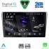 DIGITAL IQ RSF 4704SL_CPA (9inc) MULTIMEDIA TABLET for TOYOTA AVENSIS (T25) mod. 2003-2009 (SILVER)