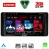 LENOVO LVF 5586_CPA (10inc) MULTIMEDIA TABLET for SKODA KAMIQ mod. 2018-2026