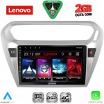 LENOVO LVF 5511SL_CPA (9inc) MULTIMEDIA TABLET for CITROEN ELYSEE – PEUGEOT 301 mod. 2013-2026 (SILVER)