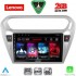 LENOVO LVF 5511SL_CPA (9inc) MULTIMEDIA TABLET for CITROEN ELYSEE – PEUGEOT 301 mod. 2013-2026 (SILVER)