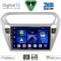 DIGITAL IQ BXC 3511SL_CPAA (9inc) MULTIMEDIA TABLET for CITROEN ELYSEE – PEUGEOT 301 mod. 2013-2026 (SILVER)
