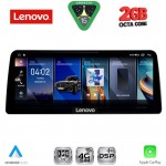 LENOVO LVF 12978_CPA (12.3inc) (NBT) MULTIMEDIA SYSTEM for BMW X5 (F15) mod. 2013-2016