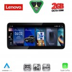 LENOVO LVF 11978_CPA (10.33inc) (NBT) MULTIMEDIA SYSTEM for BMW X5 (F15) mod. 2013-2016