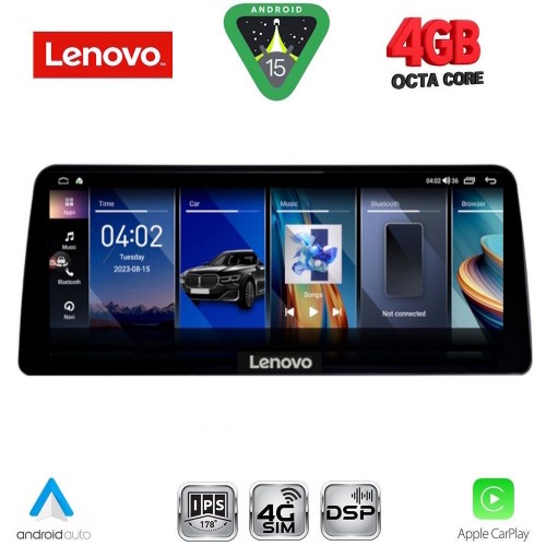 LENOVO LVG 14979_CPA (12.3inc) (EVO) MULTIMEDIA SYSTEM for BMW X5 (F15) mod. 2016-2018