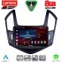 LENOVO SSR 10077_CPA (9inc) MULTIMEDIA TABLET for CHEVROLET CRUZE mod. 2013-2015