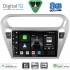 DIGITAL IQ BXF 7511SL_CPAA (9inc) MULTIMEDIA TABLET for CITROEN ELYSEE – PEUGEOT 301 mod. 2013-2026 (SILVER)
