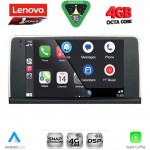 LENOVO SSQ 9062_CPA (9inc) (NBT) MULTIMEDIA TABLET for BMW X5 (E70) – X6 (E71) mod. 2013-2016