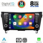 DIGITAL IQ BXF 11467_CPAA (9inc) MULTIMEDIA TABLET for NISSAN QASHQAI - XTRAIL mod. 2014-2021