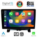 DIGITAL IQ BXF 11332_CPAA (9inc) MULTIMEDIA TABLET for LAND ROVER DISCOVERY 3 - RANGE ROVER SPORT mod. 2004-2009