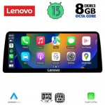 LENOVO LVK 19973_CPA (12.3inc) (NBT) MULTIMEDIA SYSTEM for BMW X3 (F25) - X4 (F26) mod. 2014-2017
