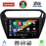 LENOVO LVF 5511BL_CPA (9inc) MULTIMEDIA TABLET for CITROEN ELYSEE – PEUGEOT 301 mod. 2013-2026 (BLACK)