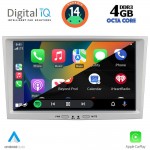 DIGITAL IQ BLG 418SL_CPA (8" DECK) MULTIMEDIA SYSTEM for OPEL ALL mod. 2004-2014 (SILVER) DIGITAL IQ BLG 418SL_CPA (8" DECK) MULTIMEDIA SYSTEM for OPEL ALL mod. 2004-2014 (SILVER)