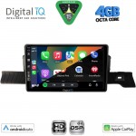 DIGITAL IQ BXF 6094_CPAA (9inc) MULTIMEDIA TABLET for CITROEN C3 mod. 2024-2026