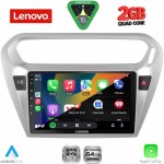 LENOVO LVD 2511SL_CPA (9inc) MULTIMEDIA TABLET for CITROEN ELYSEE – PEUGEOT 301 mod. 2013-2026 (SILVER)