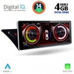DIGITAL IQ TPG 15920_CPA (10.25inc) MULTIMEDIA SYSTEM for AUDI A4-A5 mod. 2008-2016