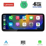 LENOVO LVG 13921_CPA (10.33inc) MULTIMEDIA SYSTEM for AUDI A4 - A5 mod. 2016-2024