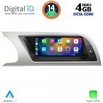 DIGITAL IQ TPG 15912_CPA (8.8inc) MULTIMEDIA SYSTEM for AUDI A5 mod. 2007-2012