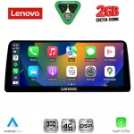 LENOVO LVF 12979_CPA (12.3inc) (EVO) MULTIMEDIA SYSTEM for BMW X5 (F15) mod. 2016-2018