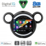 DIGITAL IQ BXF 7065_CPAA (9inc) MULTIMEDIA TABLET for MINI COUNTRYMAN (R60) mod. 2010-2016 - PACEMAN (R61) mod. 2013-2016