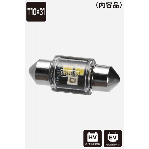 piaa LER143 Interior LED conversion bulb Blue+6600K /2W per bulb 120lm from 1 bulb
For T10x31 sockets