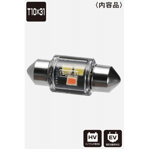 piaa LER144 Interior LED conversion bulb Pink+6600K /2.4W per bulb 120lm from 1 bulbFor T10x31 sockets