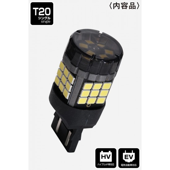 piaa LEW126 Back up Lamp conversion bulb 6600K /22W per bulb 2700lm from 1 bulbFor T20 sockets