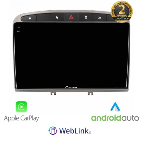 SPH-PF97BT PERFECT FIT Tablet 9" Για PEUGEOT 308/408 Με Carplay & Android Auto SPH-PF97BT PERFECT FIT Tablet 9" Για PEUGEOT 308/408 Με Carplay & Android Auto