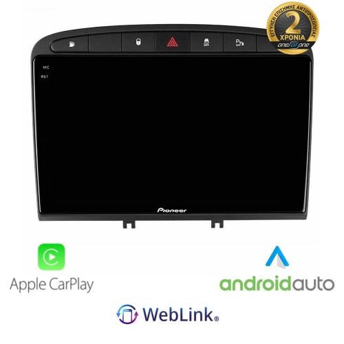 SPH-PF97BT PERFECT FIT Tablet 9" Για PEUGEOT 308/408 Με Carplay & Android Auto SPH-PF97BT PERFECT FIT Tablet 9" Για PEUGEOT 308/408 Με Carplay & Android Auto