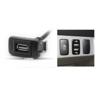 Usb καπάκι για Toyota/Lexus