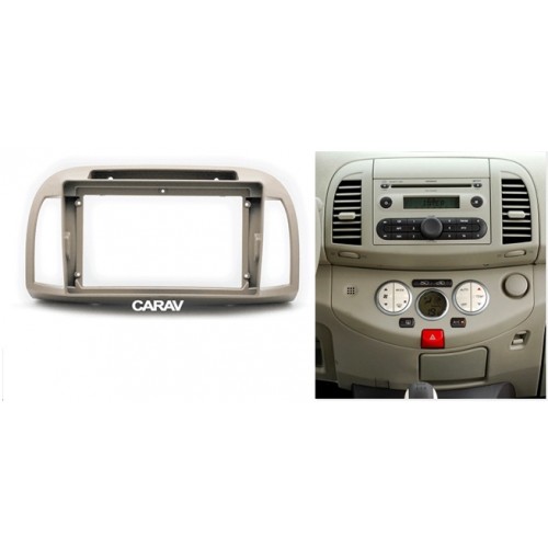 Πρόσοψη 9" Nissan Micra K12 '02-'10 Πρόσοψη 9" Nissan Micra K12 '02-'10