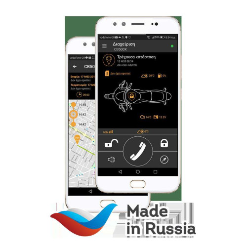 Συναγερμός Μηχανής Pandora Moto Evo Συναγερμός Μηχανής Pandora Moto Evo